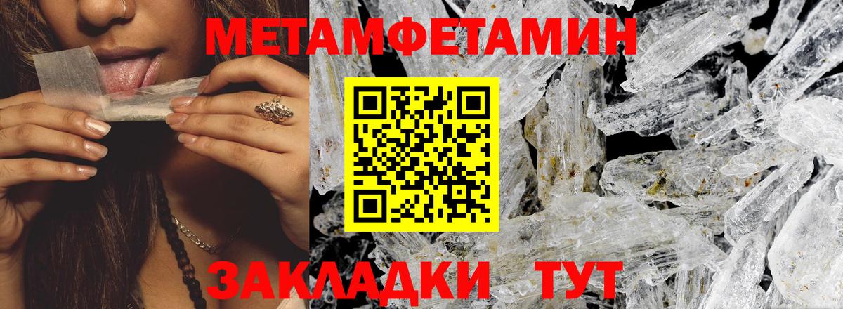 Amphetamine 97% Минусинск