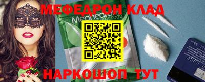 таблы Гагарин