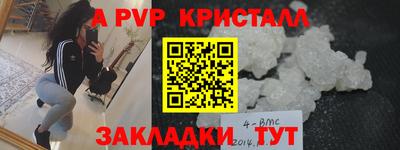 таблы Гагарин