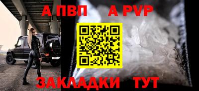 скорость mdpv Гатчина