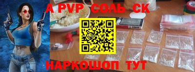 скорость mdpv Гатчина