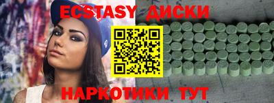 скорость mdpv Гатчина