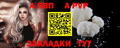 скорость mdpv Гатчина