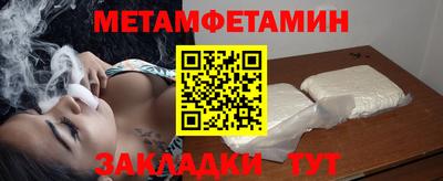 таблы Гагарин