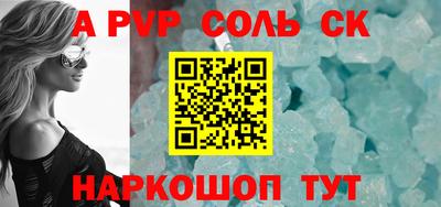 скорость mdpv Гатчина