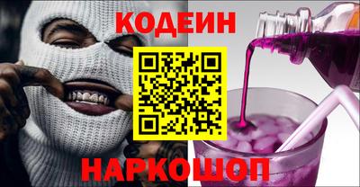 хмурый Гай