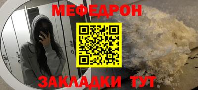 таблы Гагарин